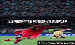 在转