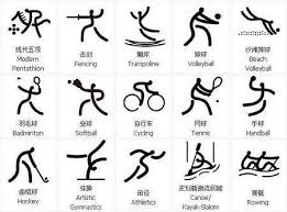 NBA新排名出炉！湖人火箭4队排名互换，勇士排名稳固，快船收大礼