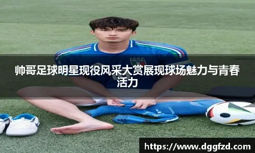 节奏利用肋