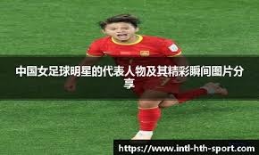本菲卡欧冠出局将致穆里尼奥冬窗零引援